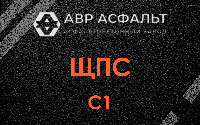 ЩПС С1 в Электростали